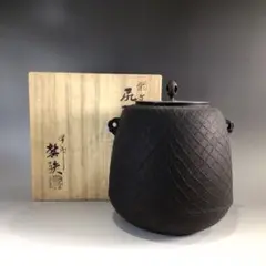 【美品】 茶道具　平万代屋釜 釜師 増山馨鉄 銅蓋 釜環 共箱 黄布 未使用 Amazon.co.jp: 茶道具 平万代屋釜 釜師 増山馨鉄 銅蓋 釜環 共箱