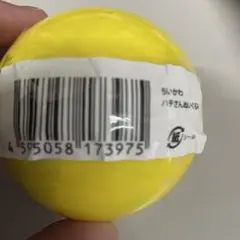 ちいかわ　ハチさんぬいぐるみ