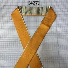 Item thumbnail for item 2bbc5414-cc11-4911-90d5-560ede2fcd37