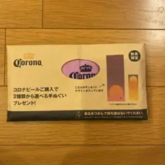 コロナビール　てぬぐい