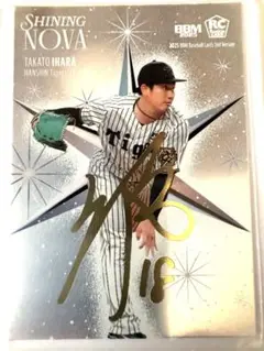 2025 BBM 2nd 伊原 陵人 SHINING NOVAカード200枚限定