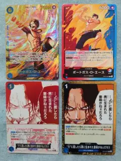ワンピースカード　受け継がれる意志　ＳＥＣ　ポートガス・Ｄ・エース　おまけ付き