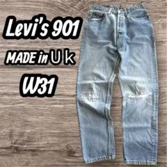 Levi's 901 イギリス製 リペア テーパードデニム W31 L30