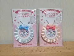 マタニティマーク マタニティロゼットキーホルダー 2つセット
