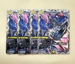 無限銀河ジエンドオブユニバース 銀 トレジャー