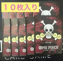 リミテッドカードスリーブ　ゴール・D・ロジャー　10枚セット