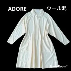 ADORE ウール混 ドルマンスリーブワンピース アイボリー 38 比翼仕立て