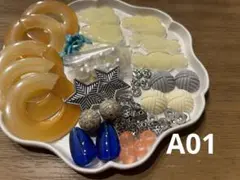 お得なパーツアソート！【A01】スターコンチョ、貼り付けパーツ、ターコイズビーズ