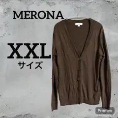 MERONA ブラウン カーディガン 長袖　XXLサイズ