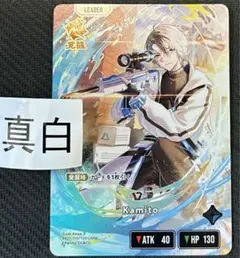 クロススターズ　xrossstars LRP kamito