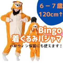 【国内発送・関税込】ハロウィン★ブルーイ★チリコスチューム 国内発送・関税込】ハロウィン☆ブルーイ☆チリコスチューム