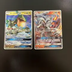 ★ポケモンカード★ レックウザGX レシラムGX RR 2枚セット