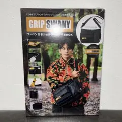 GRIP SWANY ワッペン付きショルダーバッグBOOK 宝島社