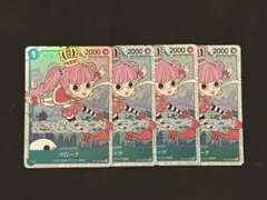ワンピースカード OP12-034 ペローナ SR 4枚