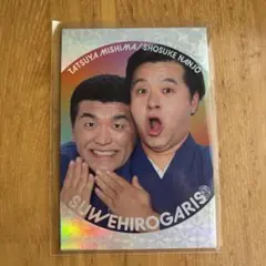 よしもとコレカ