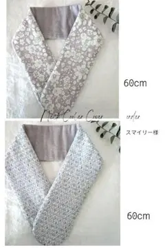 専用　ネッククーラー　カバー　ハンドメイド　ミナペルホネン　アイスノン　氷結