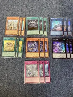 遊戯王OCG 青き眼の光臨　伝説の威光継承　スーパーレア各3枚　7種コンプ