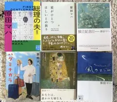 原田マハ 作品集 6冊セット