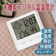 室温計 温湿度計 卓上温度計 デジタル時計 置き掛け両用 コンパクト