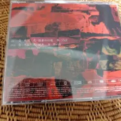 キズ 地獄 typeACD＋DVD