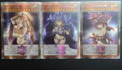 遊戯王 - 遊戯王 DMオリジナル版 三幻神 パラレルレア三種 遊戯王 - 遊戯王 原作オリジナル版 三幻神 パラレルレア三種の