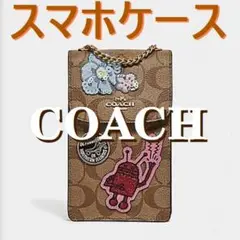 COACH×キースへリング シグネチャー 携帯スマホ コーチ クロスボディ 56