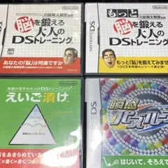 脳トレ バズループ等4本まとめ売りセット【oka】