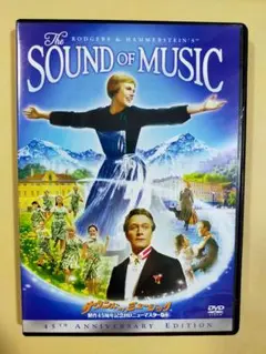サウンド・オブ・ミュージック 製作45周年記念HDニューマスター版('65米)