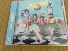 HKT48 半神天使 CD