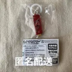 仮面ライダー めじるしアクセサリー2 アクセルメモリ