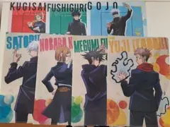 【最終値下げ】呪術廻戦クリアファイルセット