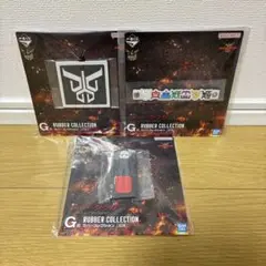 一番くじ 仮面ライダークウガ　G賞 ラバーコレクション　3種