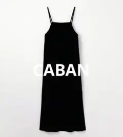 CABaN ソフトべロア ストラップワンピース