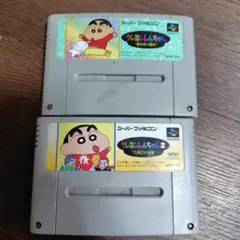 クレヨンしんちゃん・クレヨンしんちゃん 2　スーパーファミコン