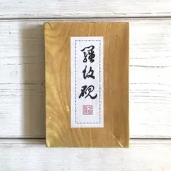 Item thumbnail for item 4bf23bf6-0095-48b3-a8ec-53e4694ed5ae