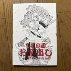 Item thumbnail for item 238c6e8a-1084-4627-b8cd-708e3fdbb35f