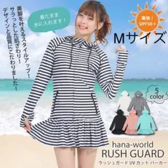 ラッシュガード 新品 レディース 女性用