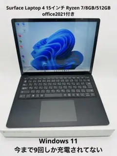 Surface Laptop 4 R7/8GB/512GB office2021