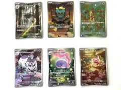ポケモンカードAR 6枚まとめ