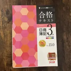 専用