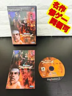 バーチャファイター4 ps2 ソフト SEGA 格闘 伝説 同梱出来ます☆