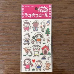 デコボコシール