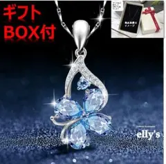【匿名配送&ギフトBOX付】クローバーモチーフネックレス(ライトブルー) 人気