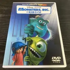 モンスターズ・インク('01米)〈2004年8月31日までの期間限定出荷〉