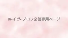 ヘタリア フォトカ3枚