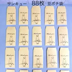 Item thumbnail for item 8a8775f0-0d2b-4765-b137-a39bcfa59bf4