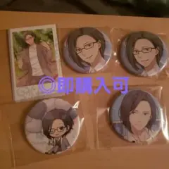 【ニジカレ】【八雲千景】グッズ5点セット