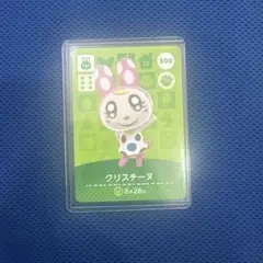 どうぶつの森amiiboカード　クリスチーヌ