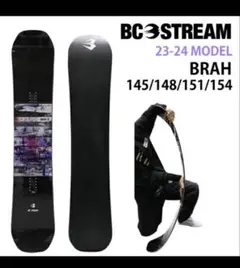 bc stream BRAH154 24-25モデル　保証書付き 楽天市場】24-25 BC-STREAM / ビーシーストリーム BRAH ブラフ