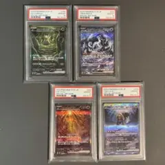 【PSA10】連番 ディンルー チオンジェン パオジアン イーユイ 四災 SAR 連番】PSA10 四災 チオンジェン パオジアン ディンルー イーユイ
